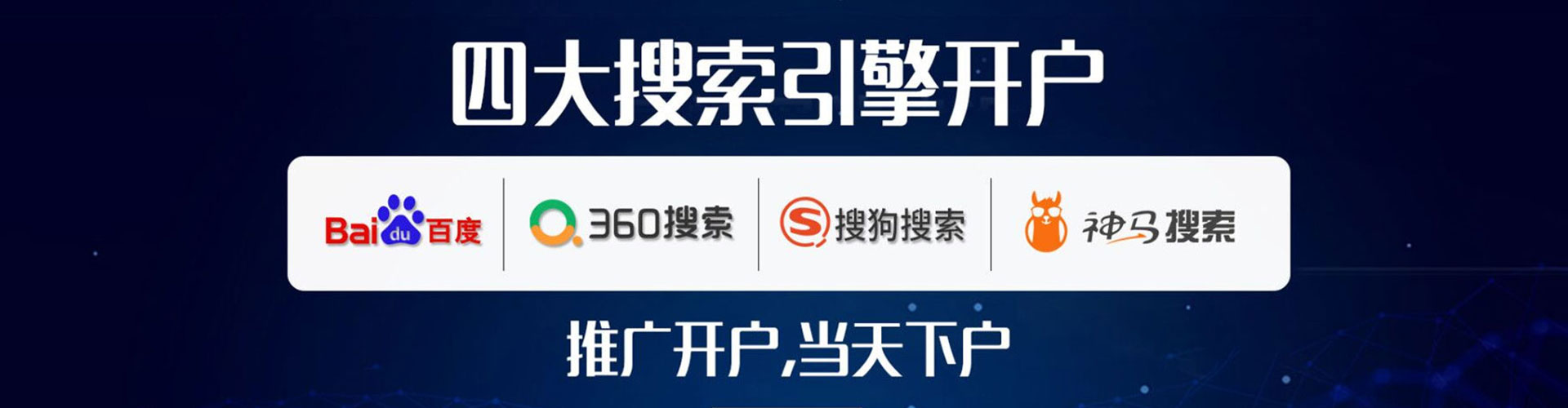 郧阳百度包年竞价